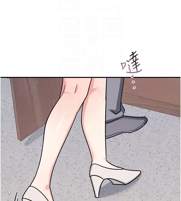 《羞耻课堂》第36话图154