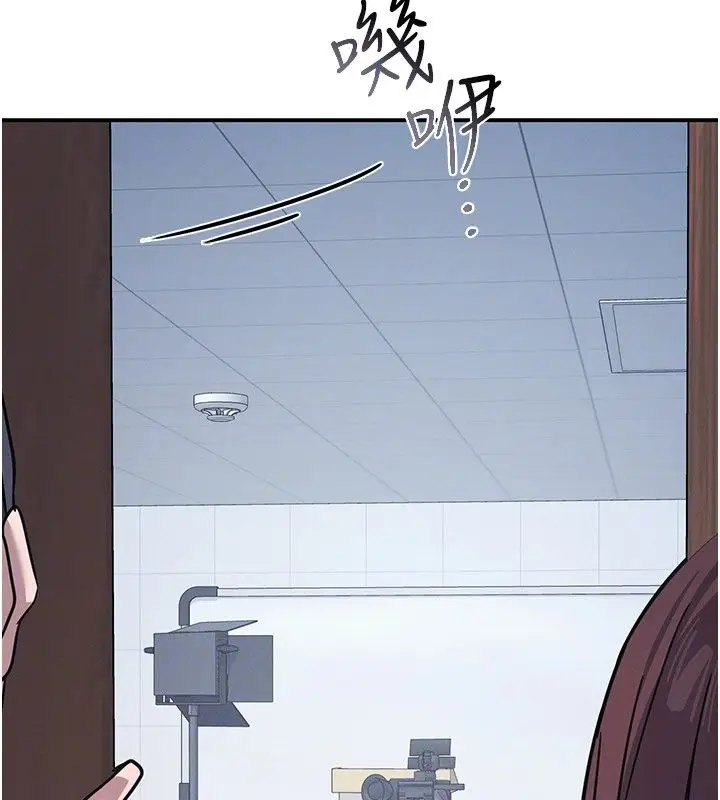 《羞耻课堂》第36话图156