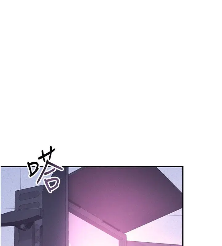 《羞耻课堂》第36话图171