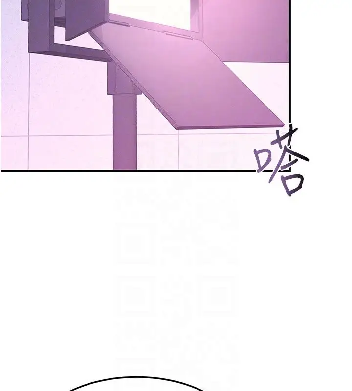 《羞耻课堂》第36话图173
