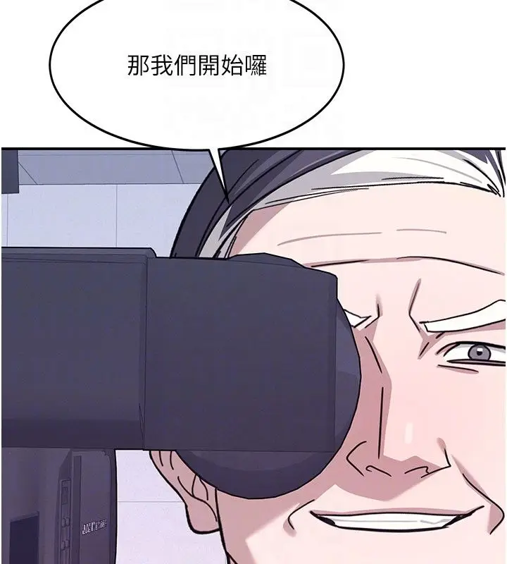 《羞耻课堂》第36话图174