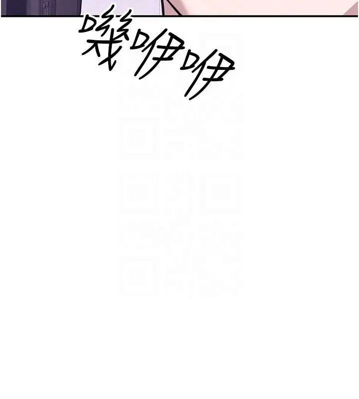 《羞耻课堂》第36话图175