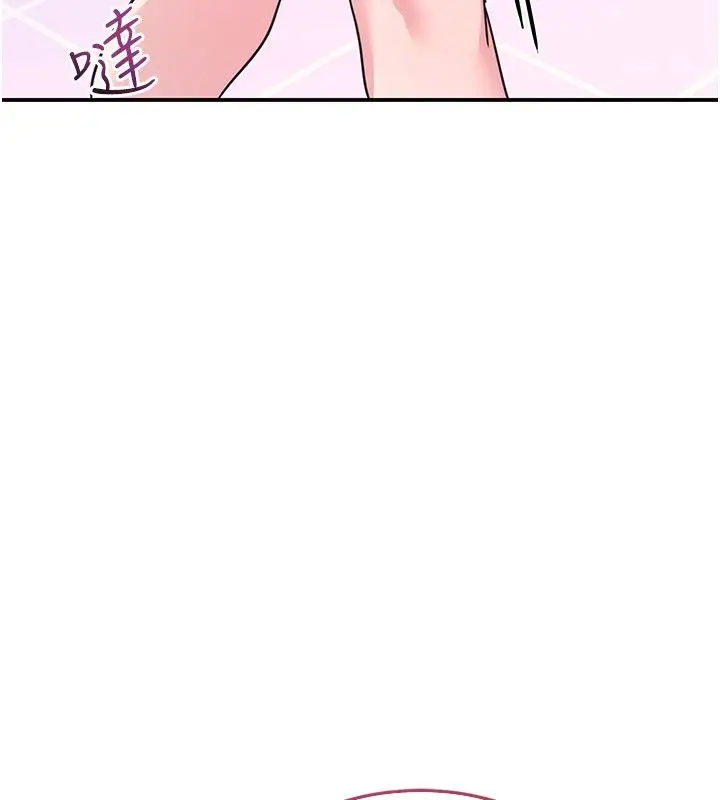 《羞耻课堂》第36话图177