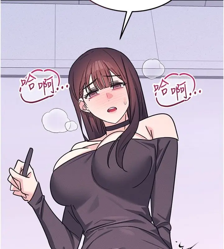 《羞耻课堂》第36话图179