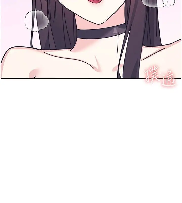 《羞耻课堂》第36话图182
