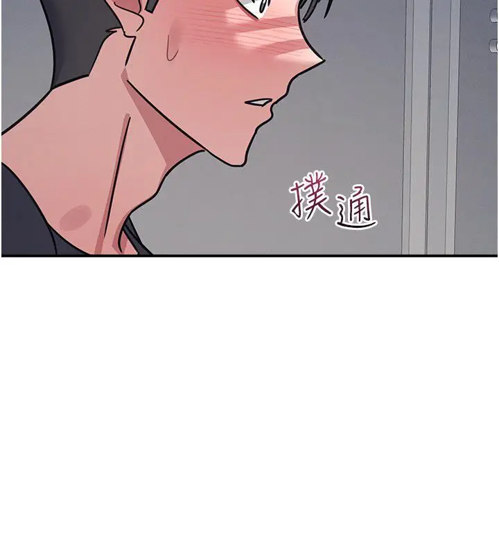 《羞耻课堂》第36话图2