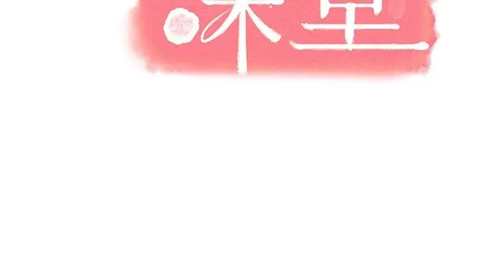 《羞耻课堂》第36话图20