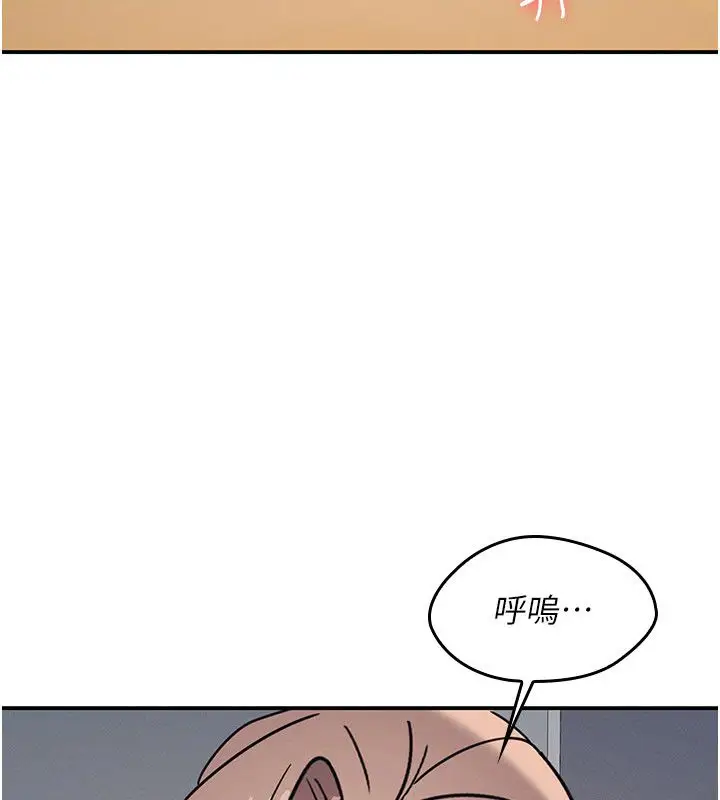 《羞耻课堂》第36话图23