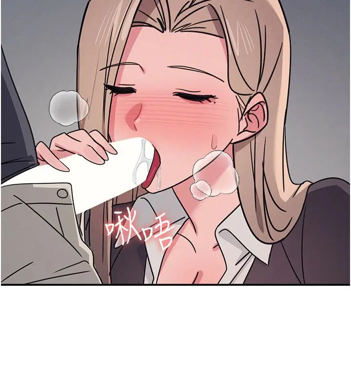 《羞耻课堂》第36话图24