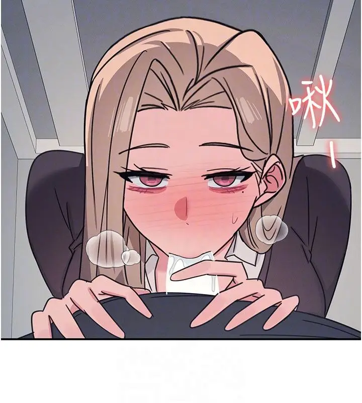 《羞耻课堂》第36话图28