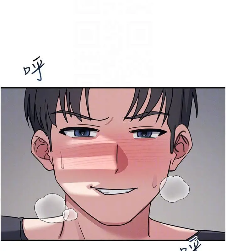 《羞耻课堂》第36话图29