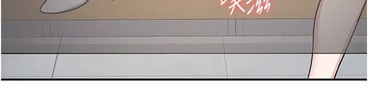 《羞耻课堂》第36话图32