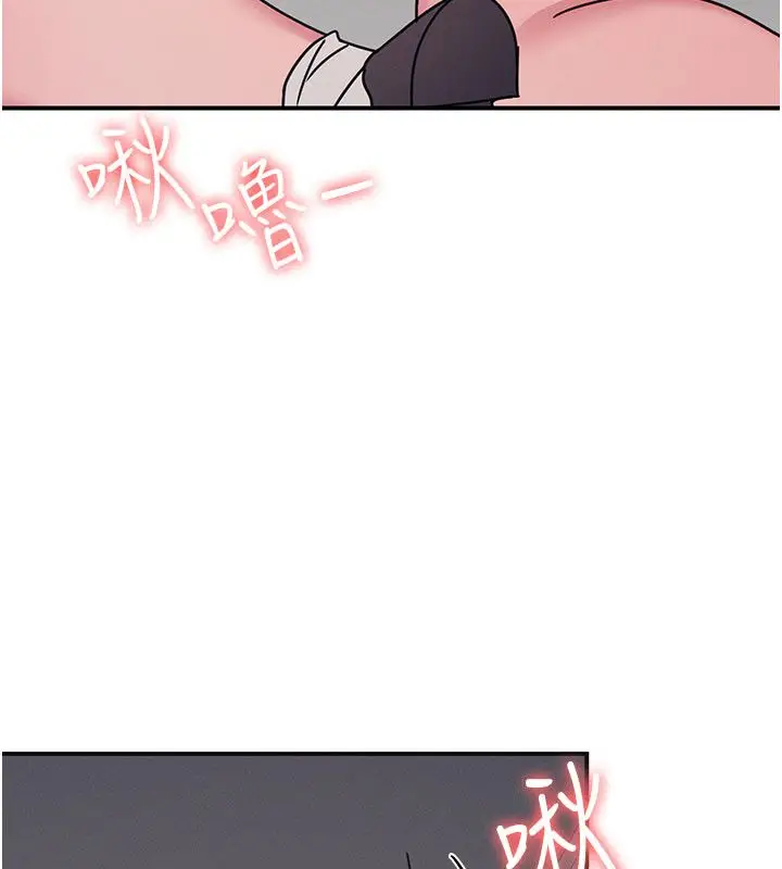 《羞耻课堂》第36话图36