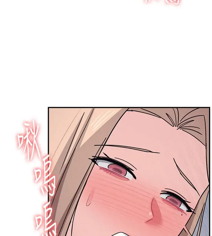 《羞耻课堂》第36话图38