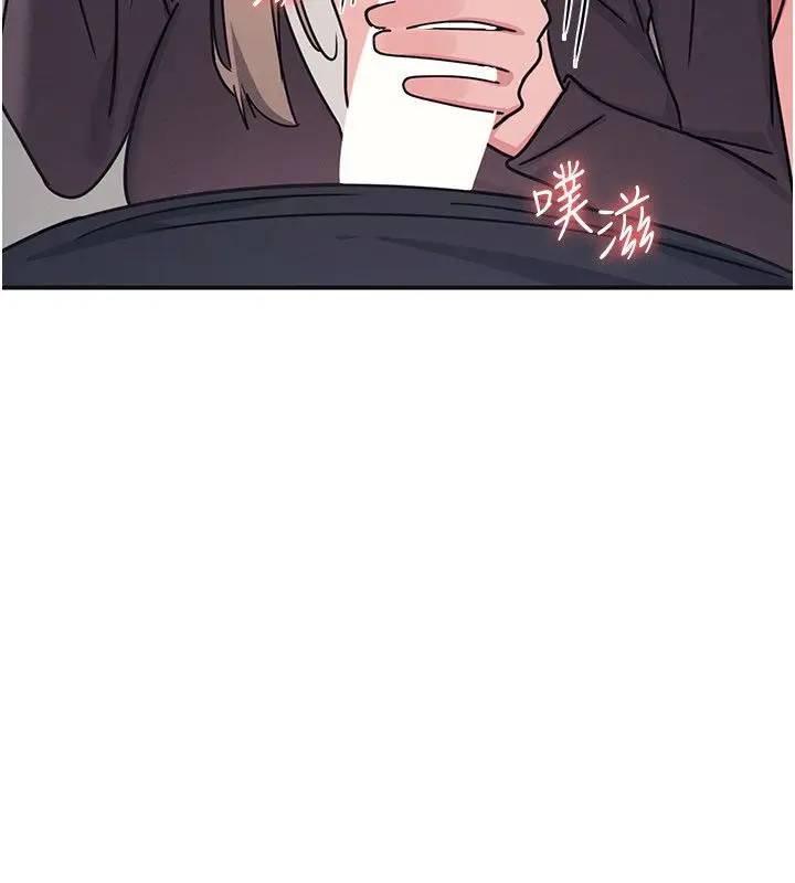 《羞耻课堂》第36话图42