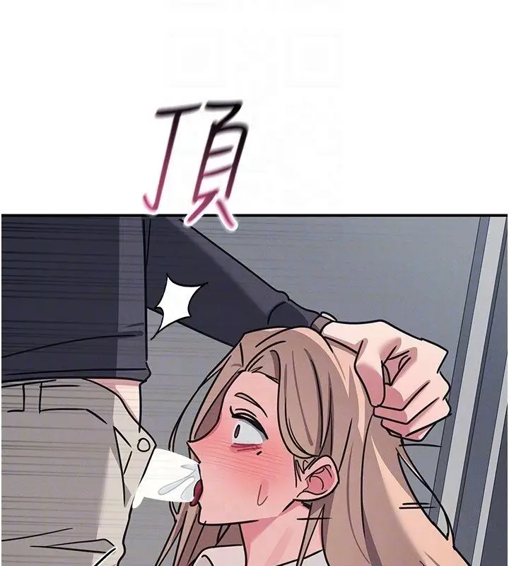 《羞耻课堂》第36话图47
