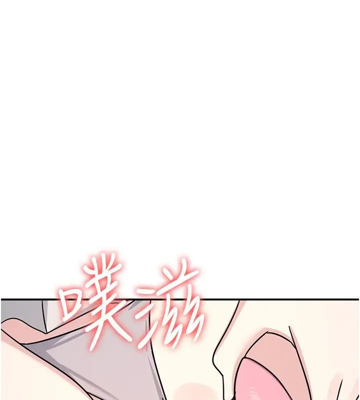 《羞耻课堂》第36话图5