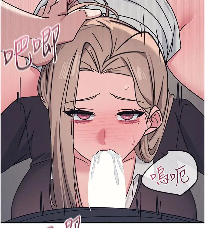 《羞耻课堂》第36话图56