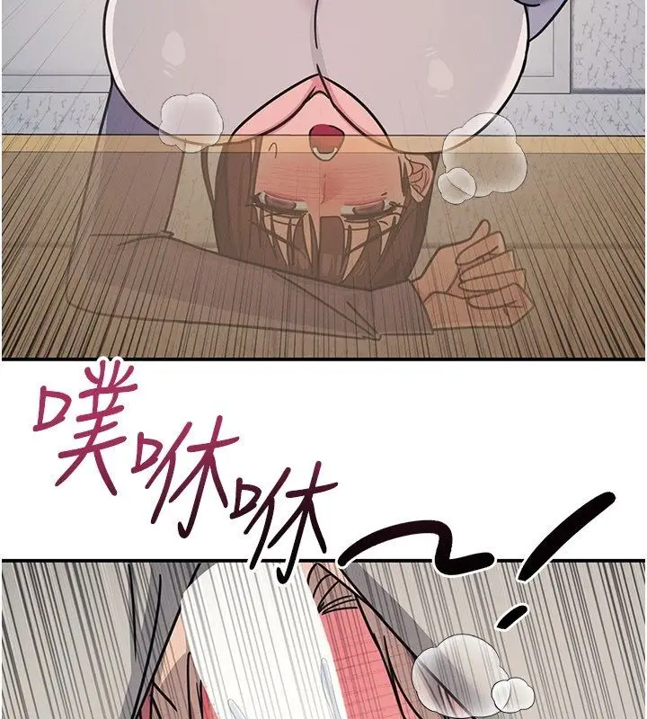 《羞耻课堂》第36话图64
