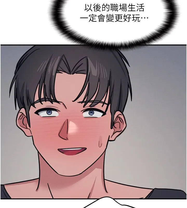 《羞耻课堂》第36话图79
