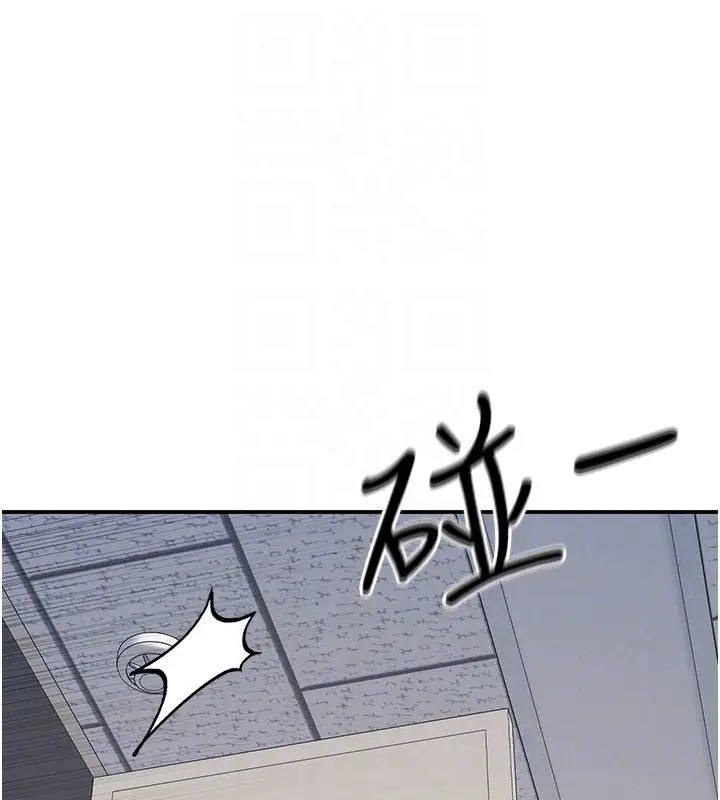《羞耻课堂》第36话图88