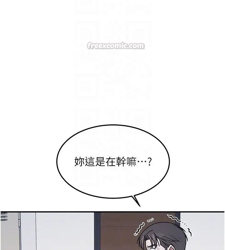 《羞耻课堂》第36话图90
