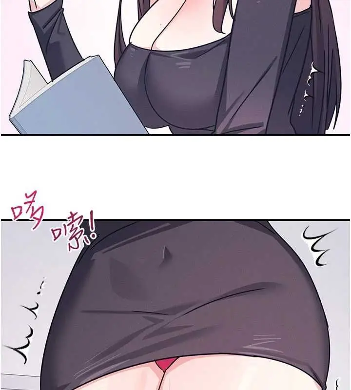 《羞耻课堂》第37话图10