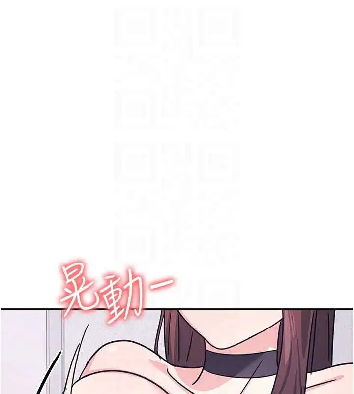 《羞耻课堂》第37话图125