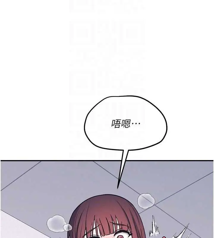 《羞耻课堂》第37话图127