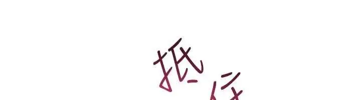 《羞耻课堂》第37话图130