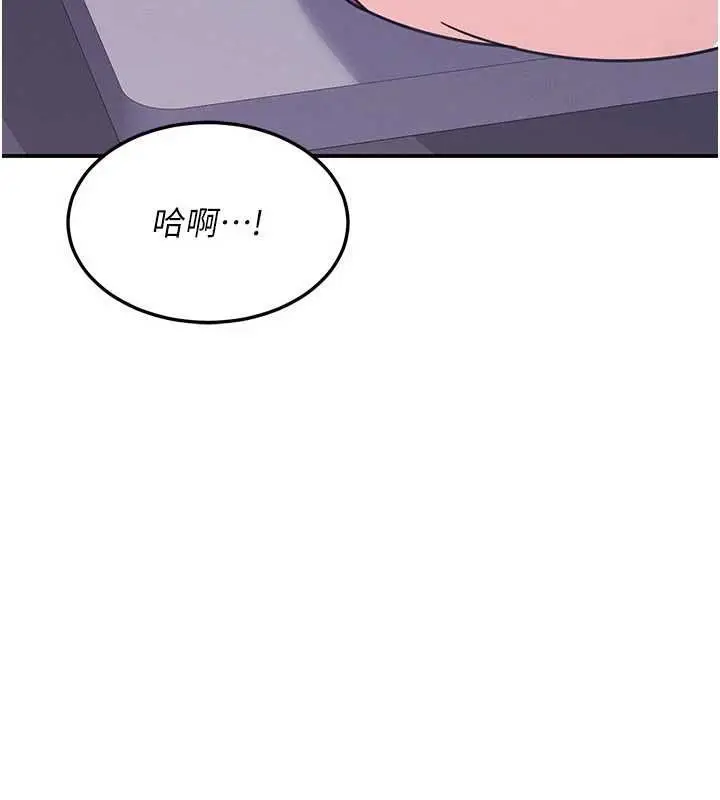 《羞耻课堂》第37话图132