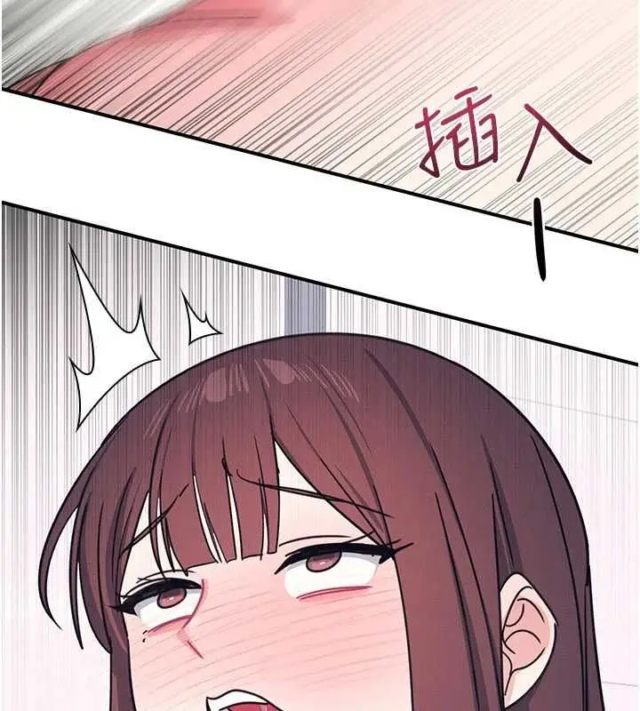 《羞耻课堂》第37话图134