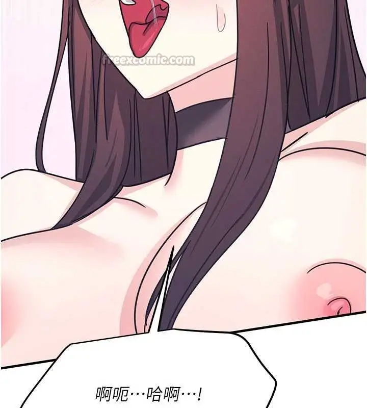 《羞耻课堂》第37话图135