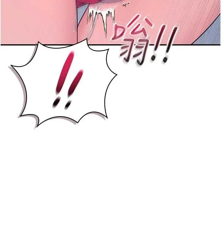 《羞耻课堂》第37话图14