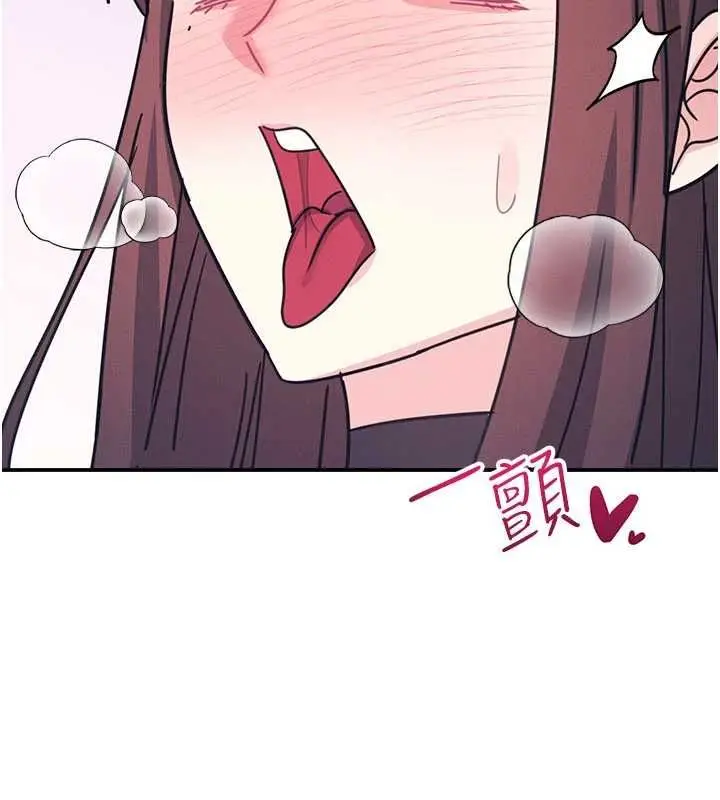 《羞耻课堂》第37话图142