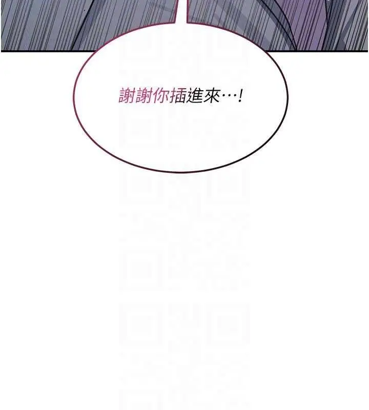 《羞耻课堂》第37话图148