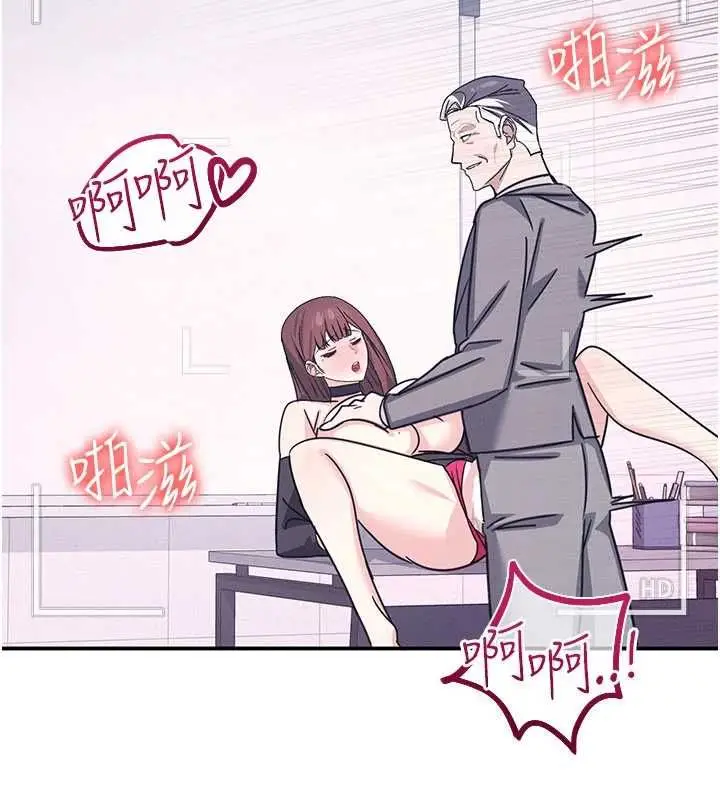 《羞耻课堂》第37话图156