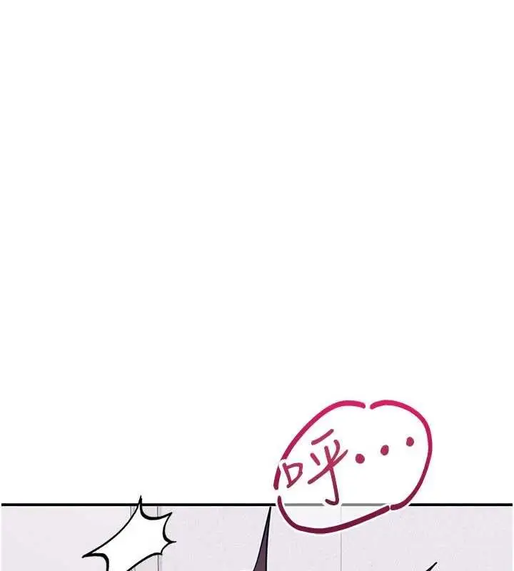 《羞耻课堂》第37话图163