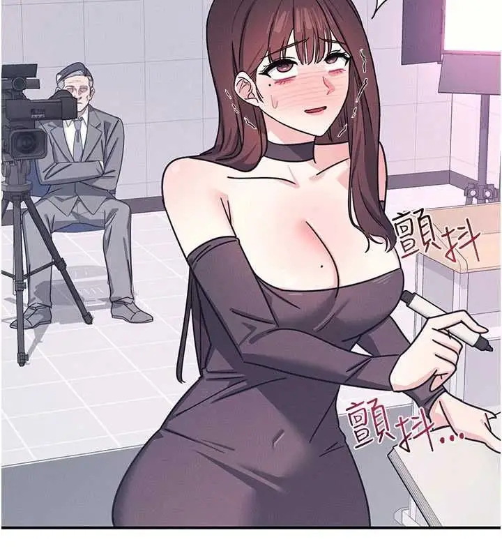 《羞耻课堂》第37话图22