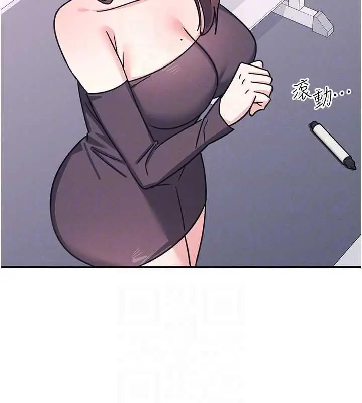 《羞耻课堂》第37话图27