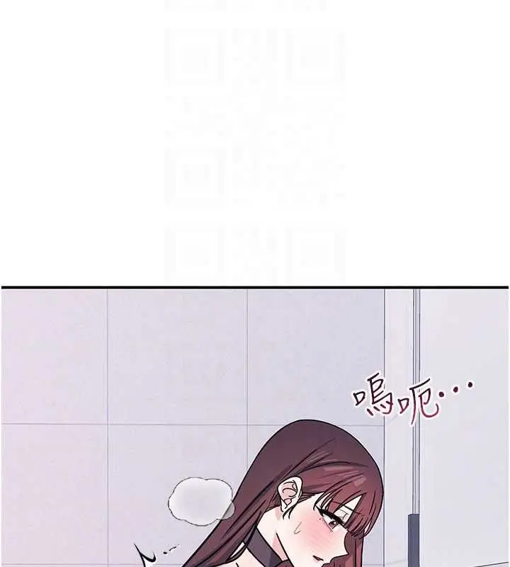 《羞耻课堂》第37话图28