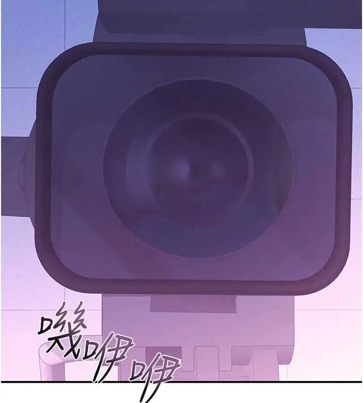 《羞耻课堂》第37话图4
