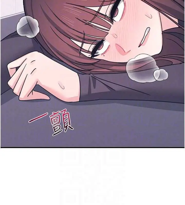 《羞耻课堂》第37话图46