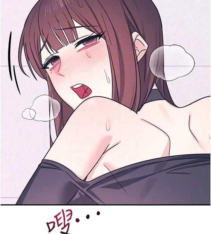 《羞耻课堂》第37话图48