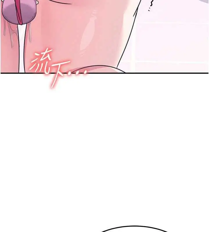 《羞耻课堂》第37话图59
