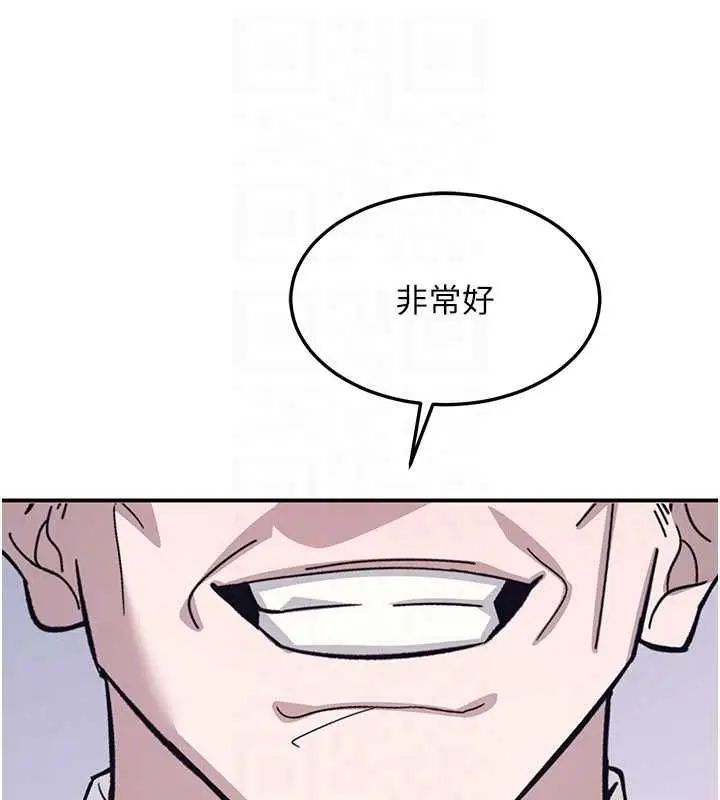 《羞耻课堂》第37话图66