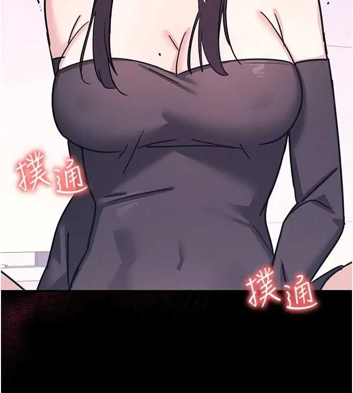 《羞耻课堂》第37话图96