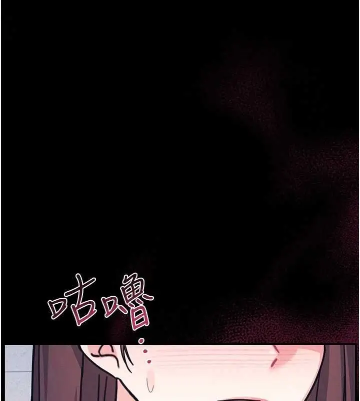 《羞耻课堂》第37话图97