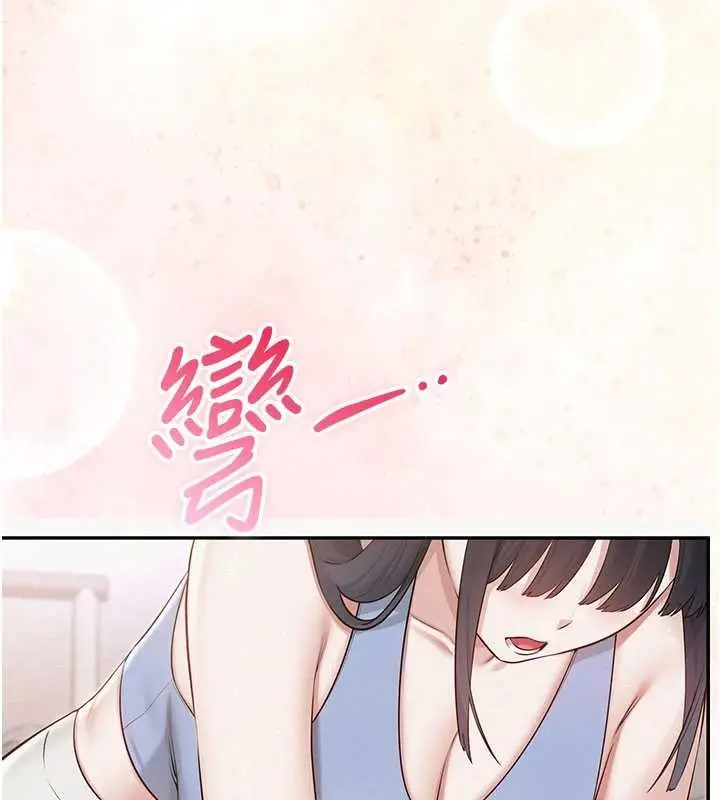 《校园成人礼》第27话图10