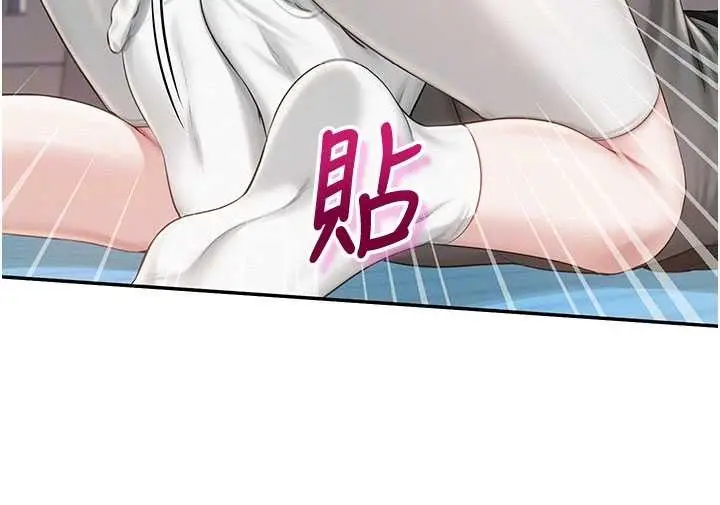 《校园成人礼》第27话图103